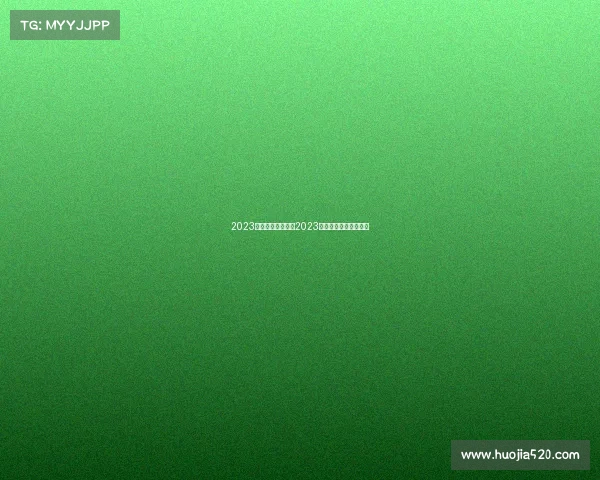 2023年电子竞技收入、2023年电子竞技收入怎么样