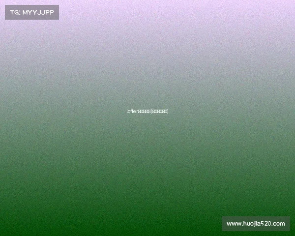 lofter电子竞技剧(电子竞技腐文) lofter电子竞技剧(电子竞技腐文)