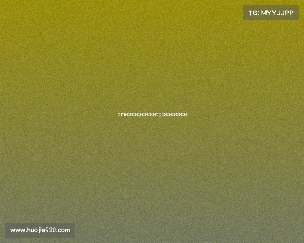 qm电子竞技俱乐部老板是谁呀qg电子竞技俱乐部创始人