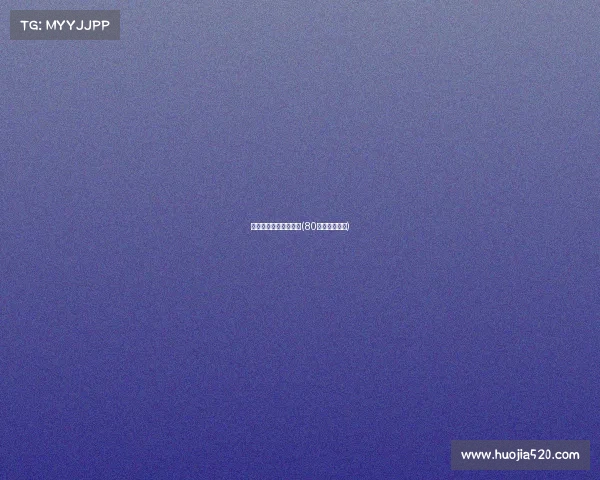 八十年代电子竞技大赛(80年的电子游戏) 八十年代电子竞技大赛(80年的电子游戏)